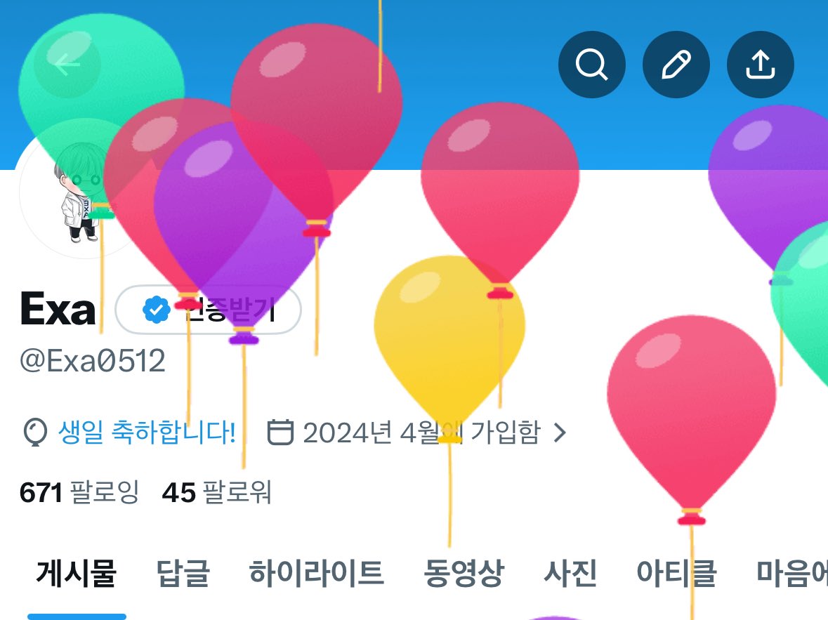 Exa (@Exa0512) / Posts / X