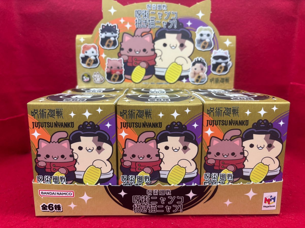 MEGA CAT PROJECT #呪術廻戦 呪術ニャンコ招き猫ニャン！ 大好評の
