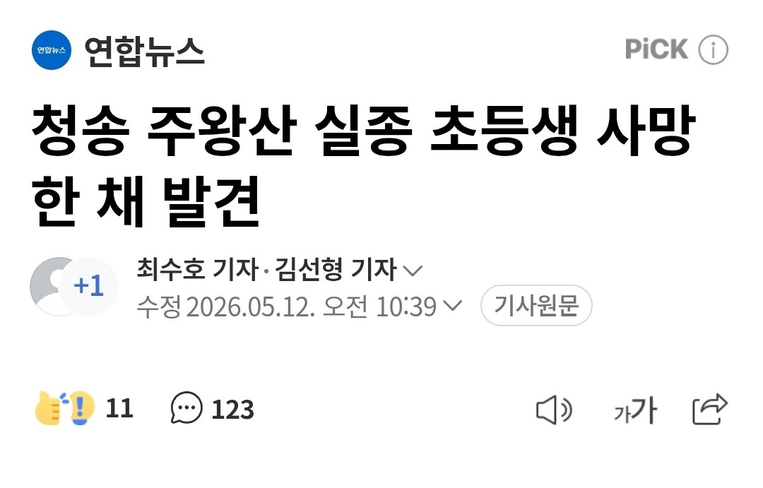 햇달 tweet media