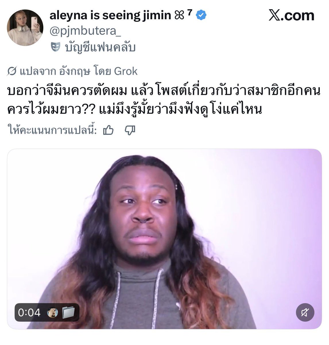 ปลาทอง🕸️͢🕷️̽ ͓🥷🏿ᴶᴹ•¹³ tweet media