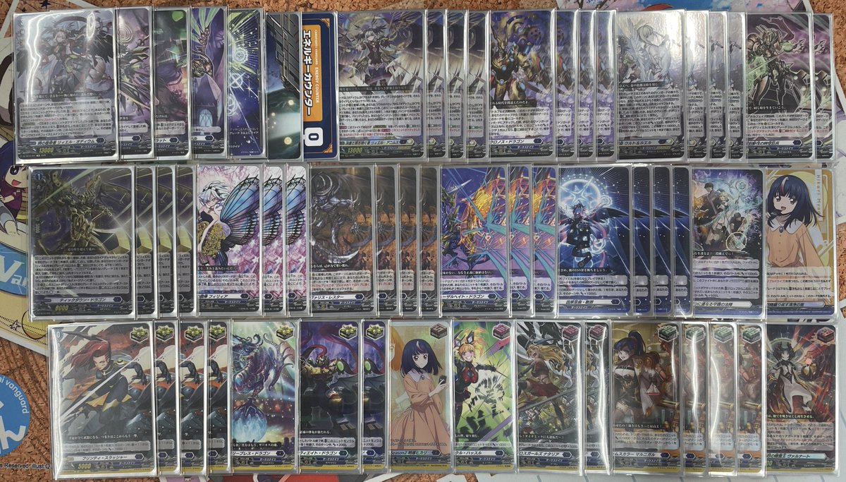 ヴァンガード 販売】 デッキ仕入れましたよー💪 今回は大人気リィエル