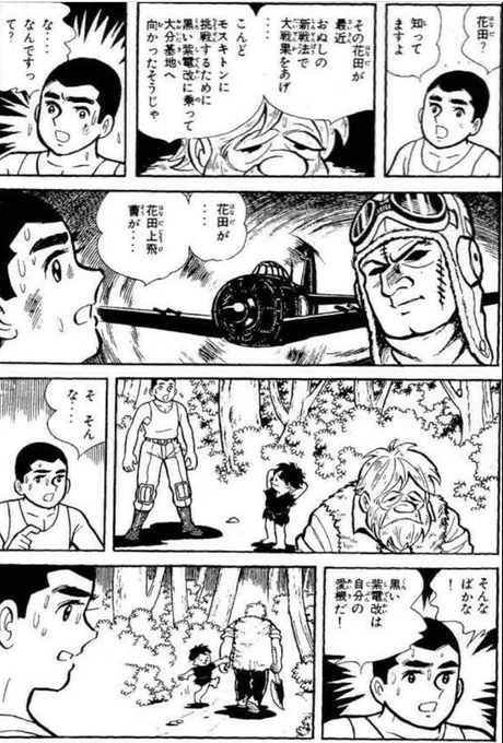 戦争は訓練も命がけで、多くの者が命を落とした⑭ 