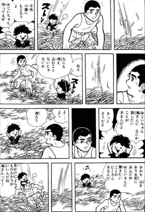 戦争は訓練も命がけで、多くの者が命を落とした⑮ 