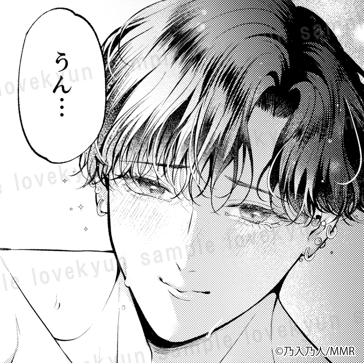 lovekyun_fg's tweet photo. 【💕好��配信中💕】
#乃入乃人(@noirinohito)先生の「ドエ●いイ●顔見せてみろ～お隣さんは私にしか勃たない」(47-49話/16巻)

もう絶対に離さない――愛しています、晃さん
https://t.co/gOznBiFfy0
https://t.co/0ujavoBl5r
https://t.co/lp1IEGFbd4 https://t.co/nt85ocBbTO