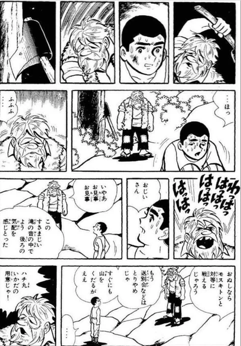 戦争は訓練も命がけで、多くの者が命を落とした⑰ 
