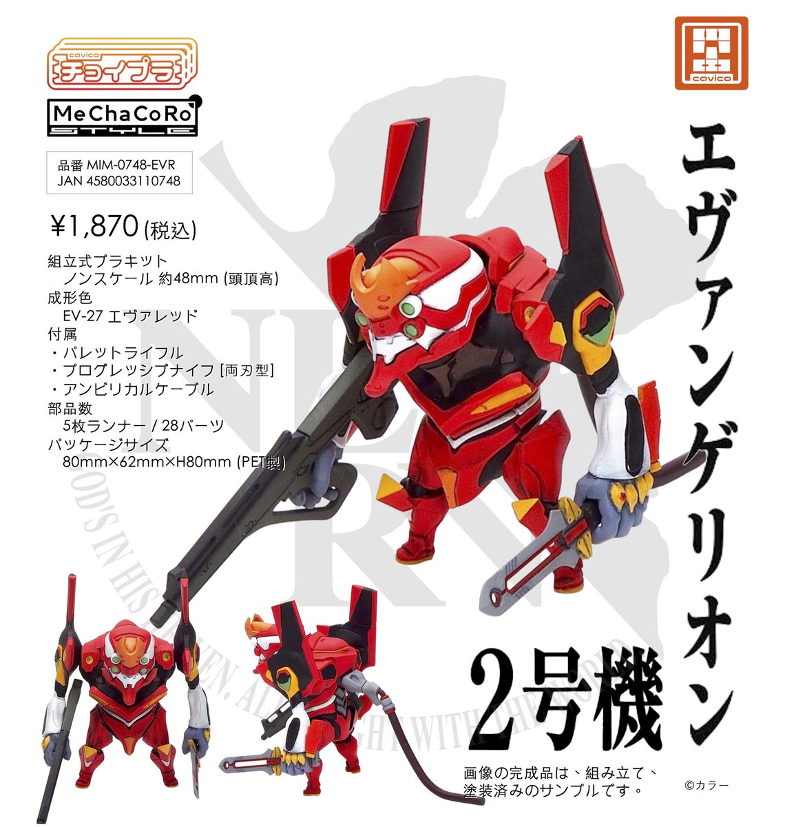 キャビコです。静岡ホビーショー出展します 南館C-54(エムアイモルデ名義) tweet media