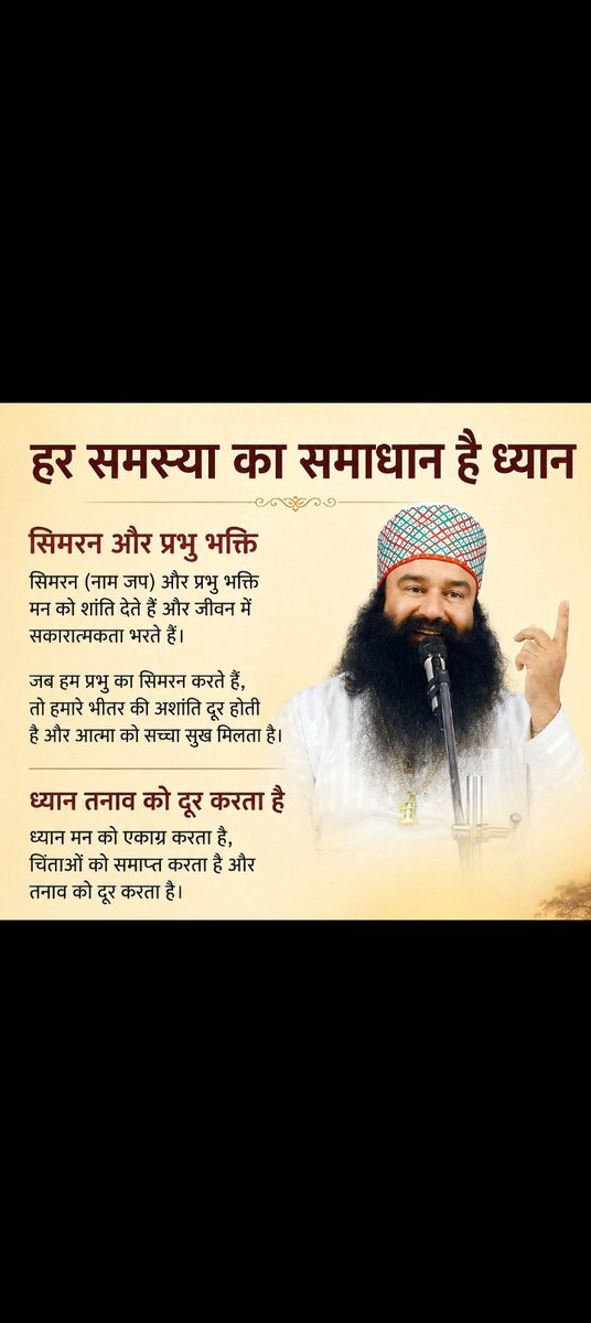 Sangeeta Insan tweet media