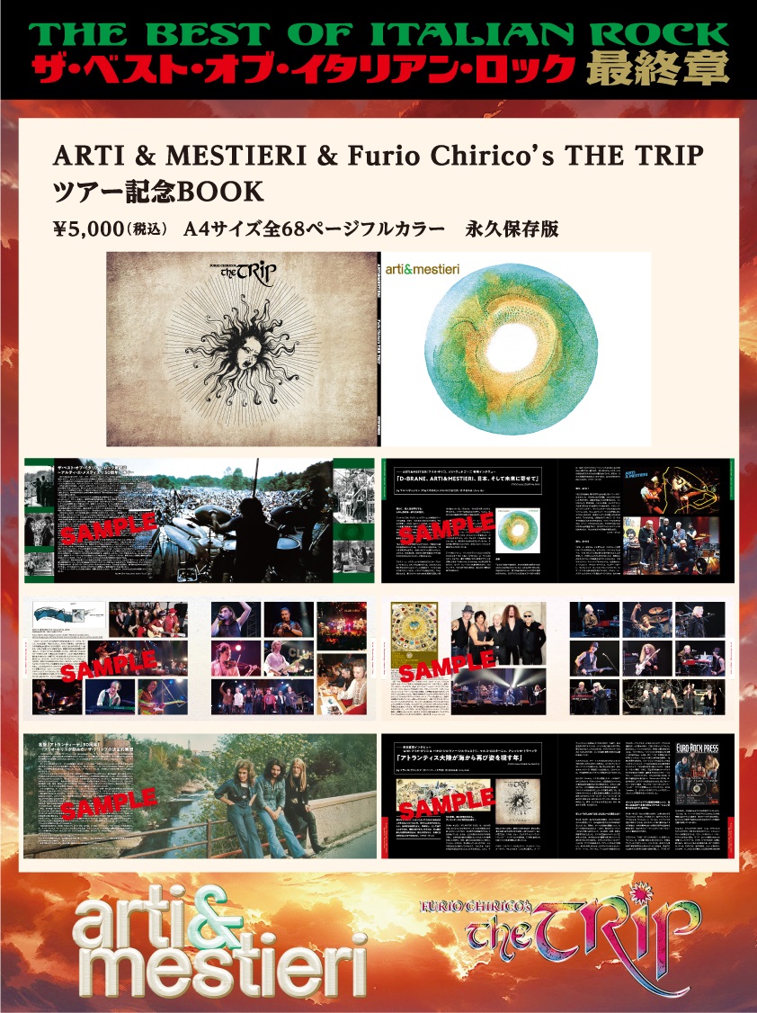musiclife_club's tweet photo. 4/24(金) 25(土) クラブチッタ開催「ザ・ベスト・オブ・イタリアン・ロック最終章」
ARTI &amp; MESTIERI &amp; Furio Chirico's THE TRIP ツアー記念BOOK を S.M.R.S.にて本日5月12日（火）19時より販売開始！何とメンバー全員の直筆サイン入り！
在庫限りですのでお早めに！📣
https://t.co/W16oNSCMqg https://t.co/4ncwMH2SK2