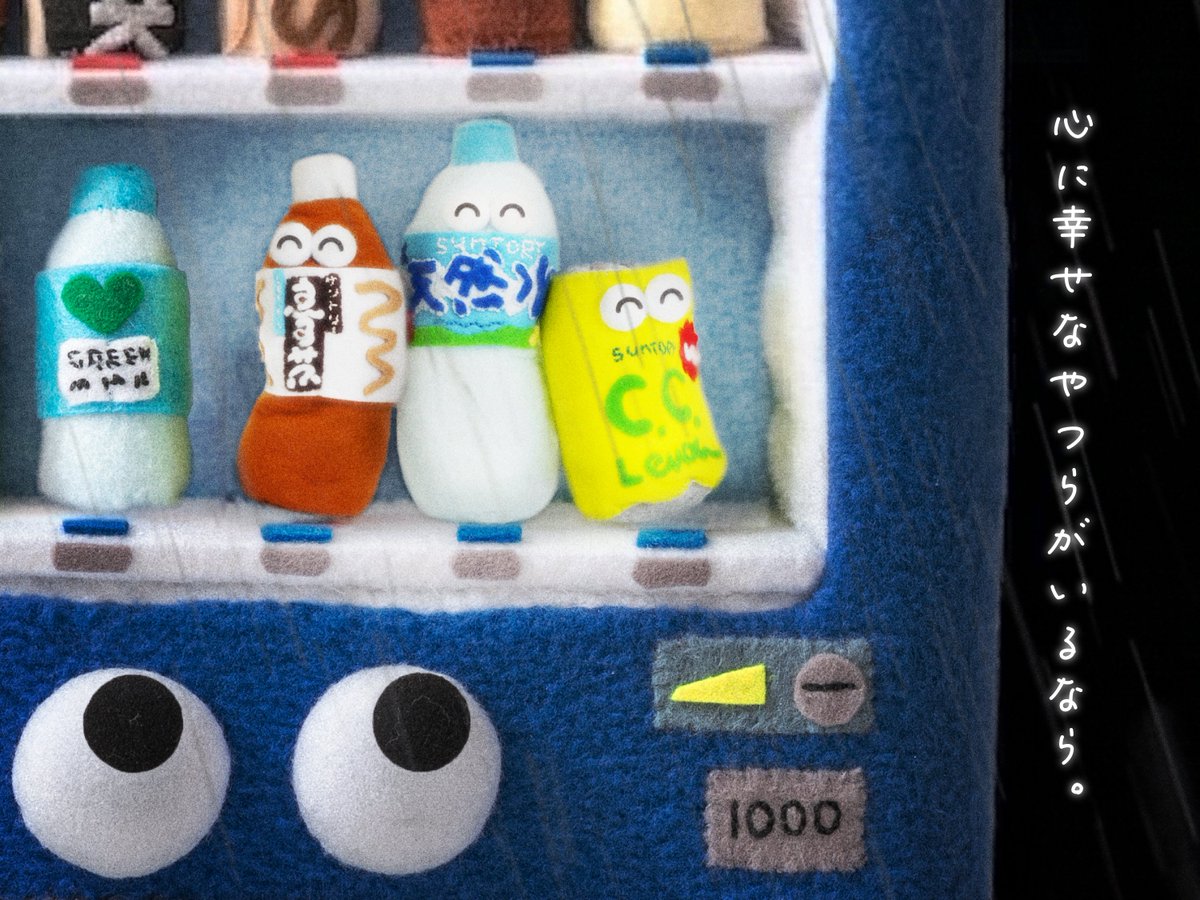 bottle__pet's tweet photo. 大変でもいい https://t.co/0WXHKOuTfc