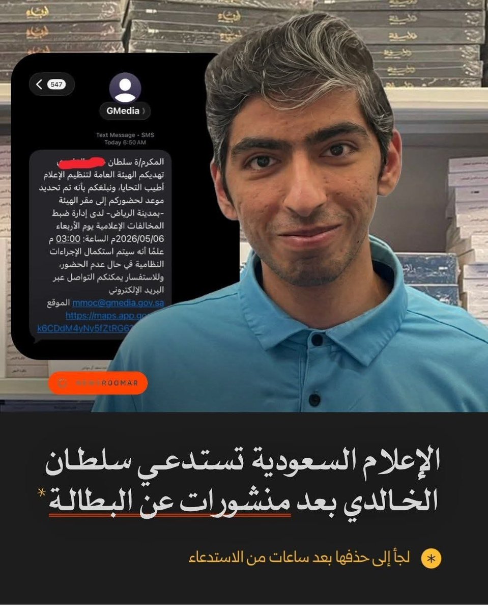 بنت زهران tweet media