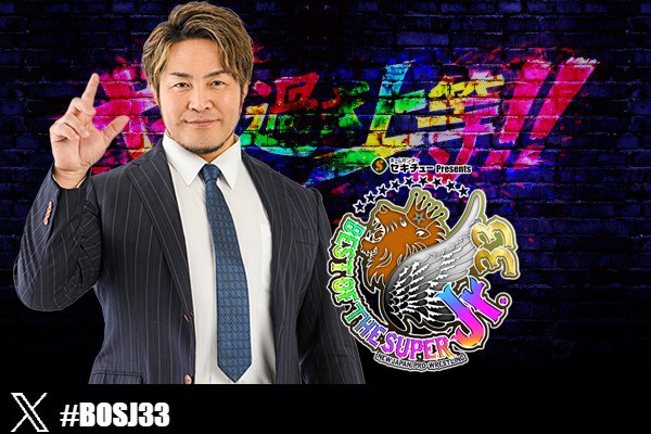新日本プロレスリング株式会社 (@njpw1972) / Posts / X