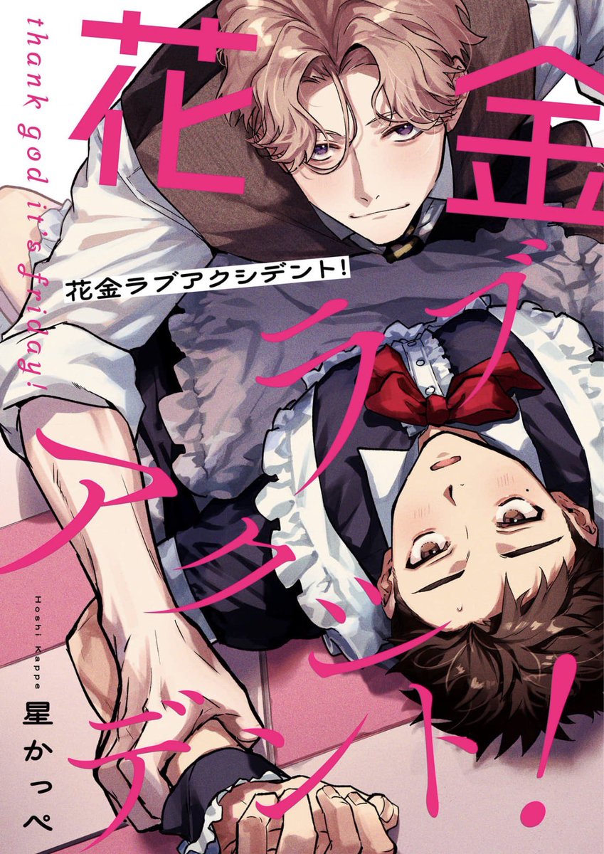 I miss yoUenoyama tweet media