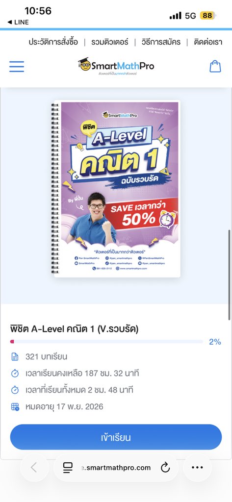 8th tweet media