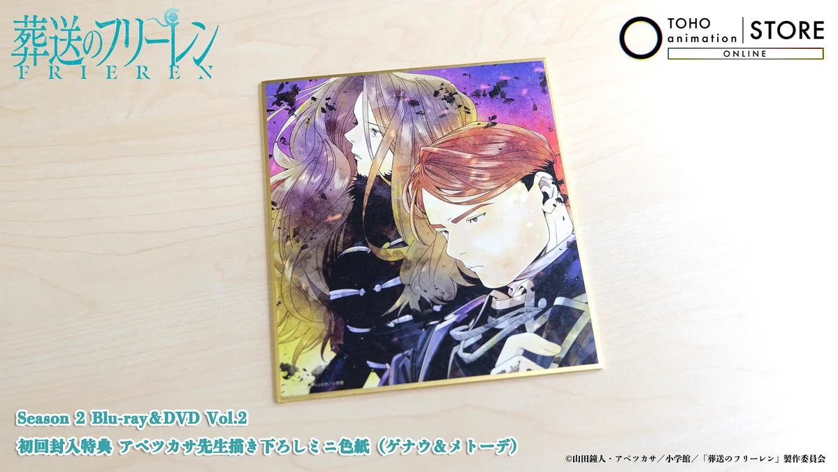 TOHO animation STORE ONLINE on X: 