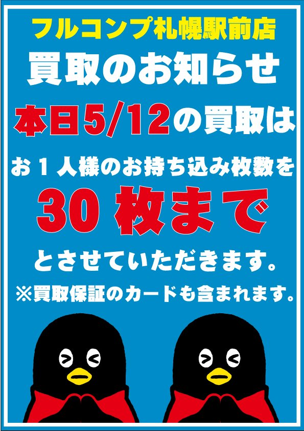 (引き取り先決定)ナンバー付き　公道カート 本日も買取受付開始いたしました😻 ✒️買取カウンター前のテーブルに
