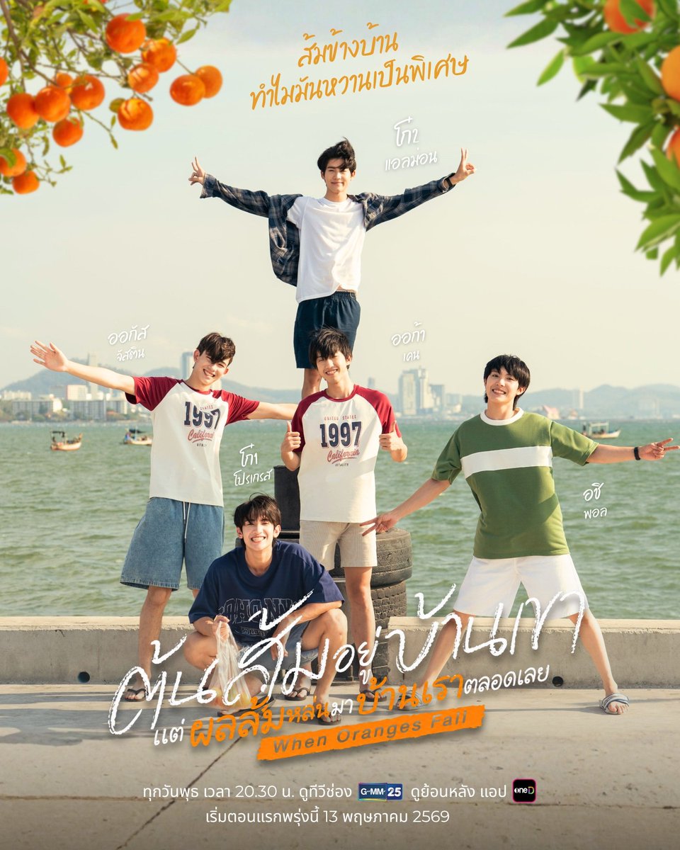 ALMOND FACTORY OFFICIAL tweet media