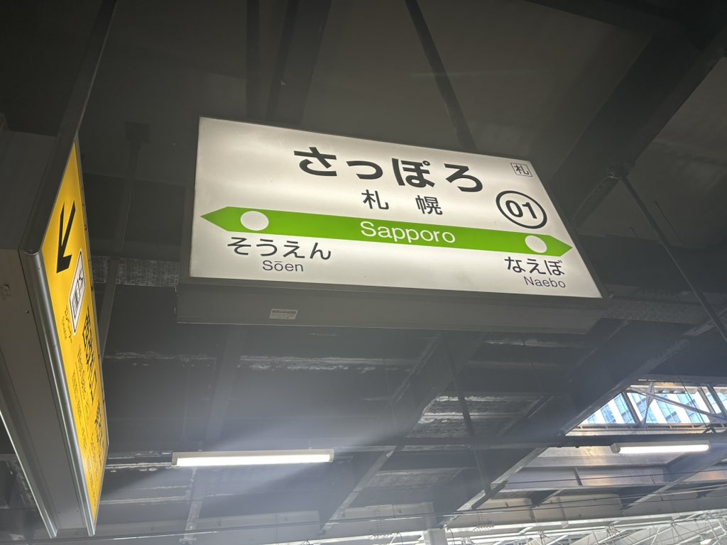 HIsamuraiEX's tweet photo. 旅に出た… https://t.co/hID2jPIzop