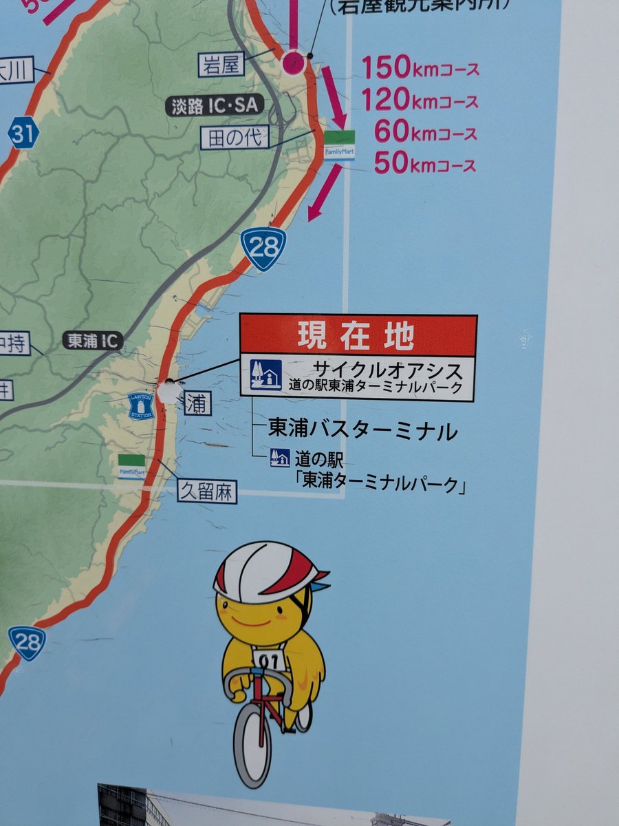 code31973's tweet photo. 今ここ https://t.co/Gh7eanjYtq
