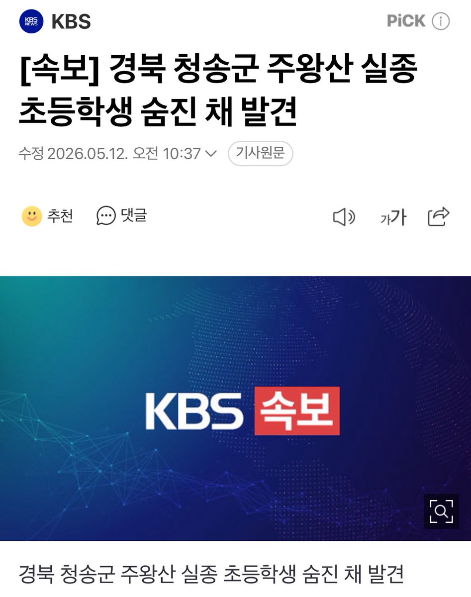 돈키 tweet media