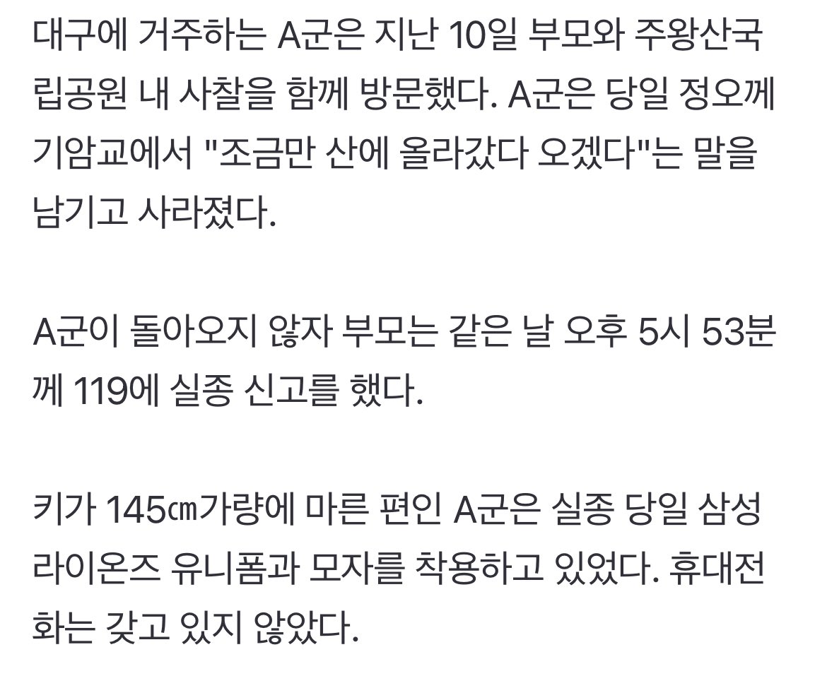 돈키 tweet media