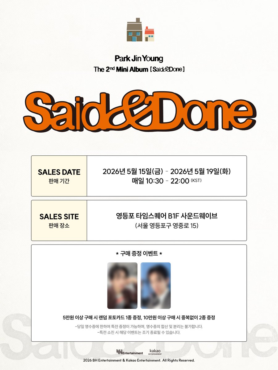사운드웨이브 SOUNDWAVE tweet media