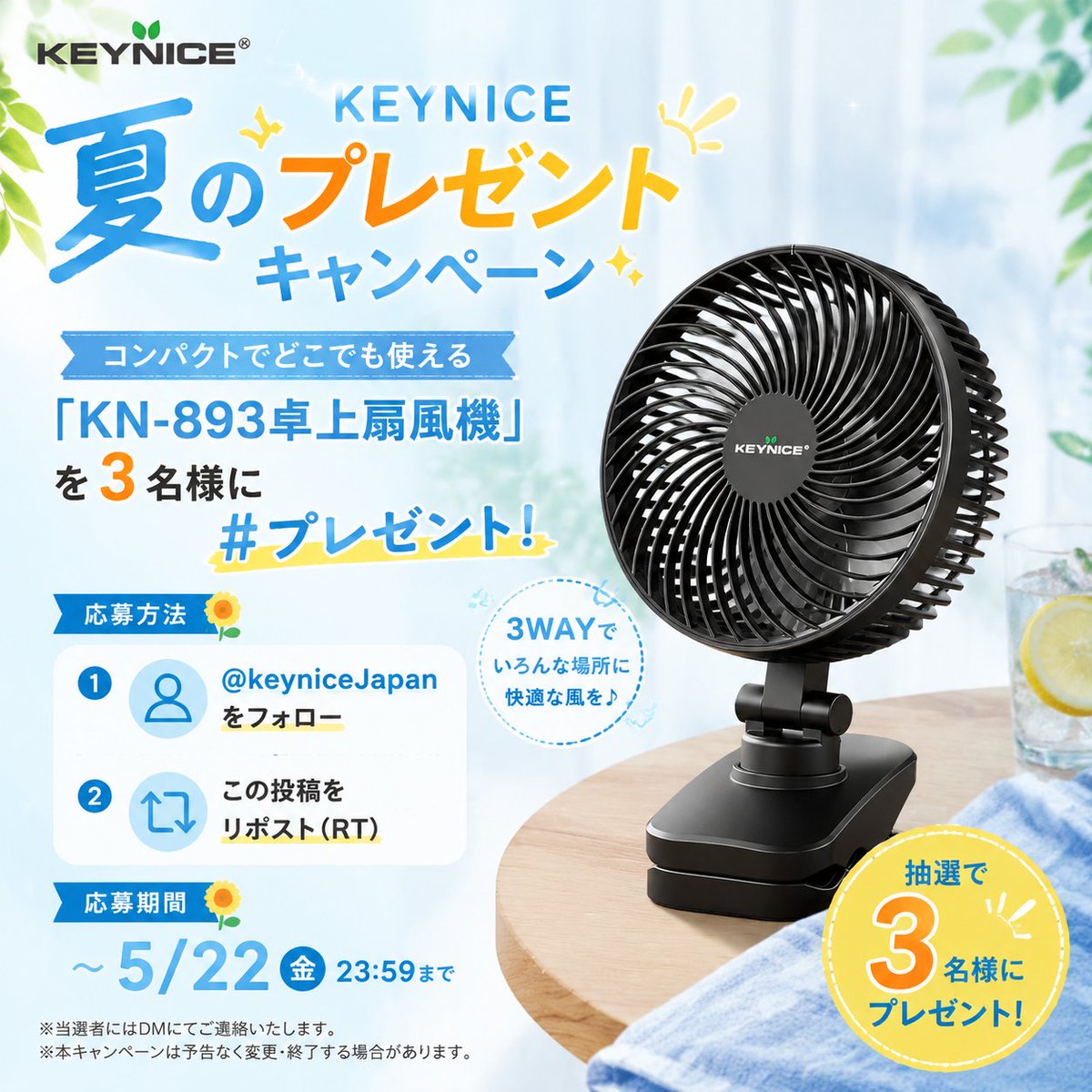 是非職場で使わせていただきたいです🙏 持ち運びにも便利ですね🎵 素敵