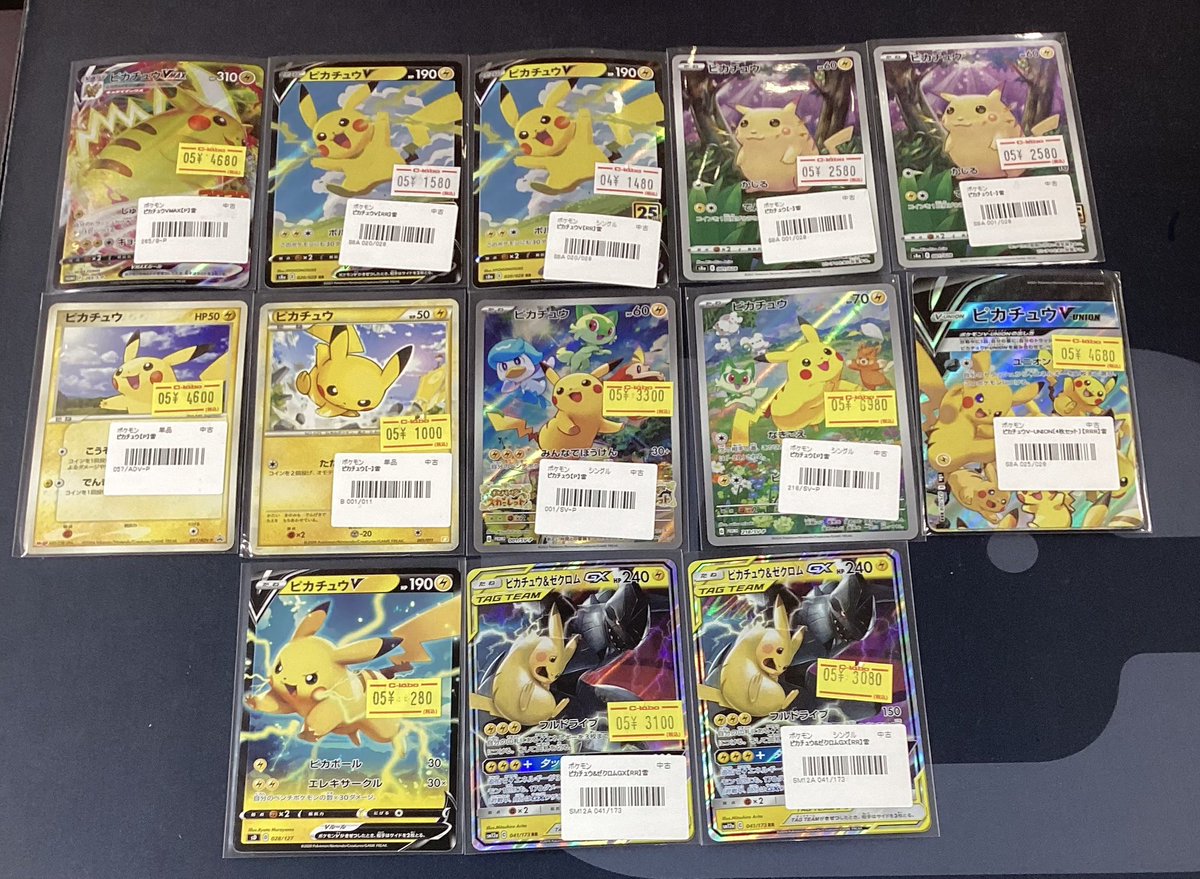 ピカチュウ大量入荷しました❣️❣️ 是非当店までご来店お待ちして