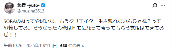 どらどら😷ふにゃちんボイス tweet media