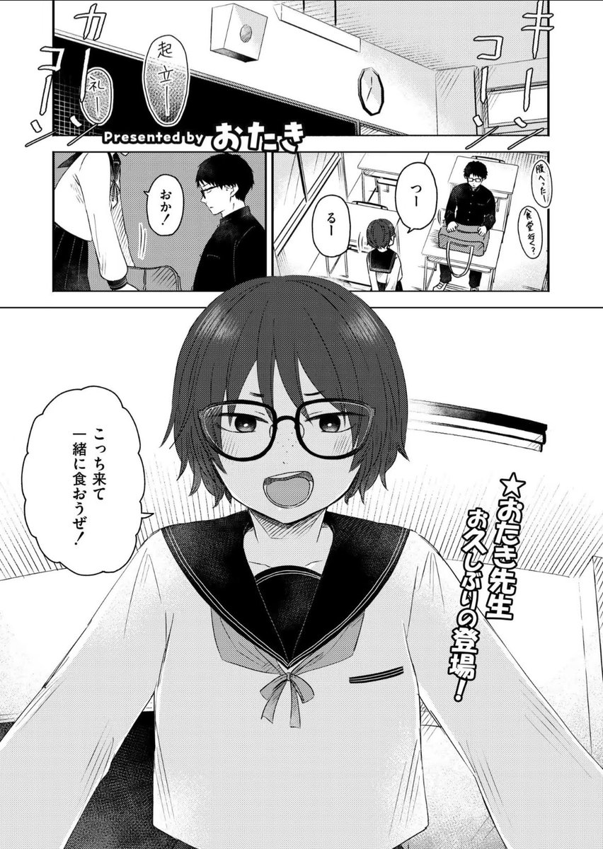 べる tweet media