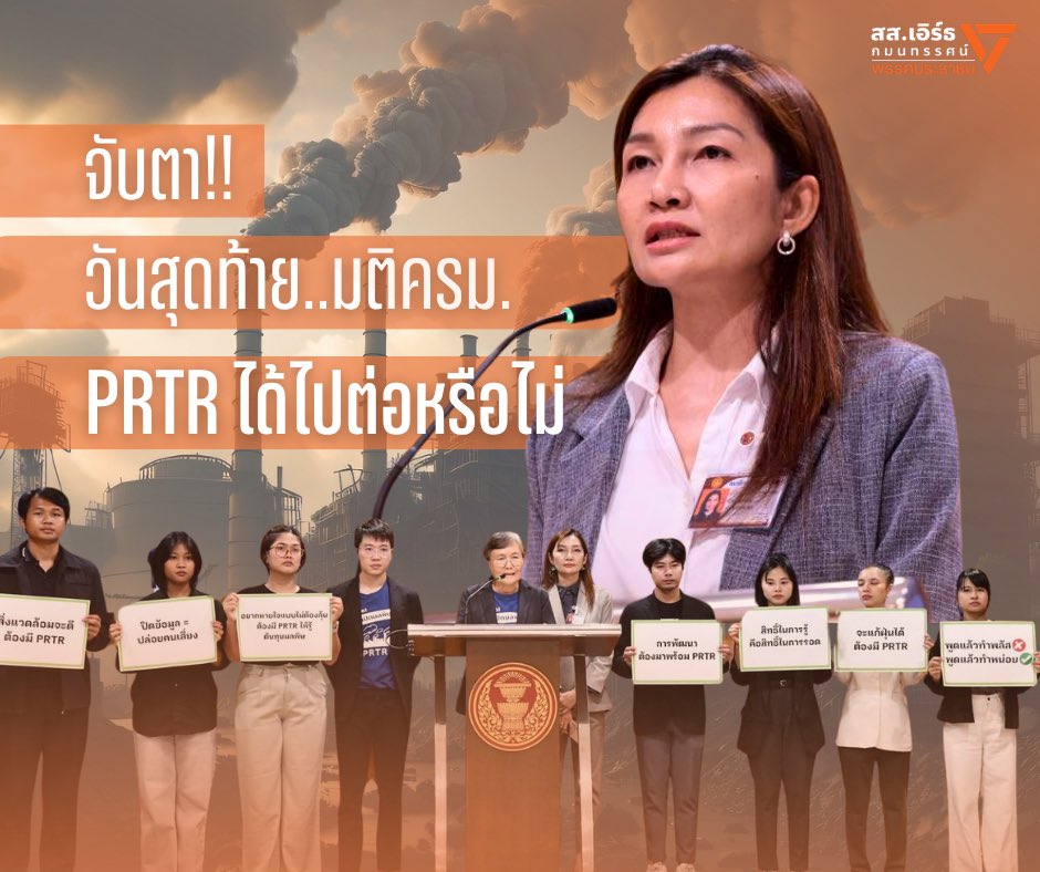 เอิร์ธ ~ กมนทรรศน์ กิตติสุนทรสกุล 🧡 tweet media