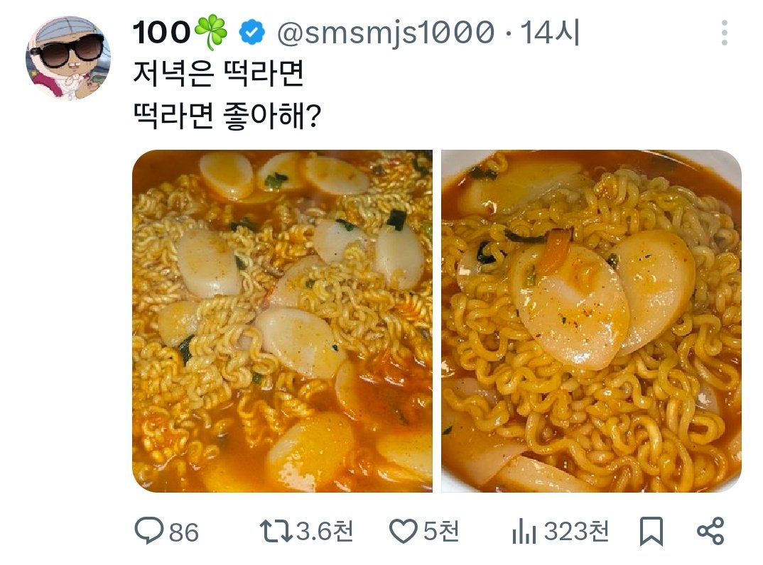 100☘️ tweet media