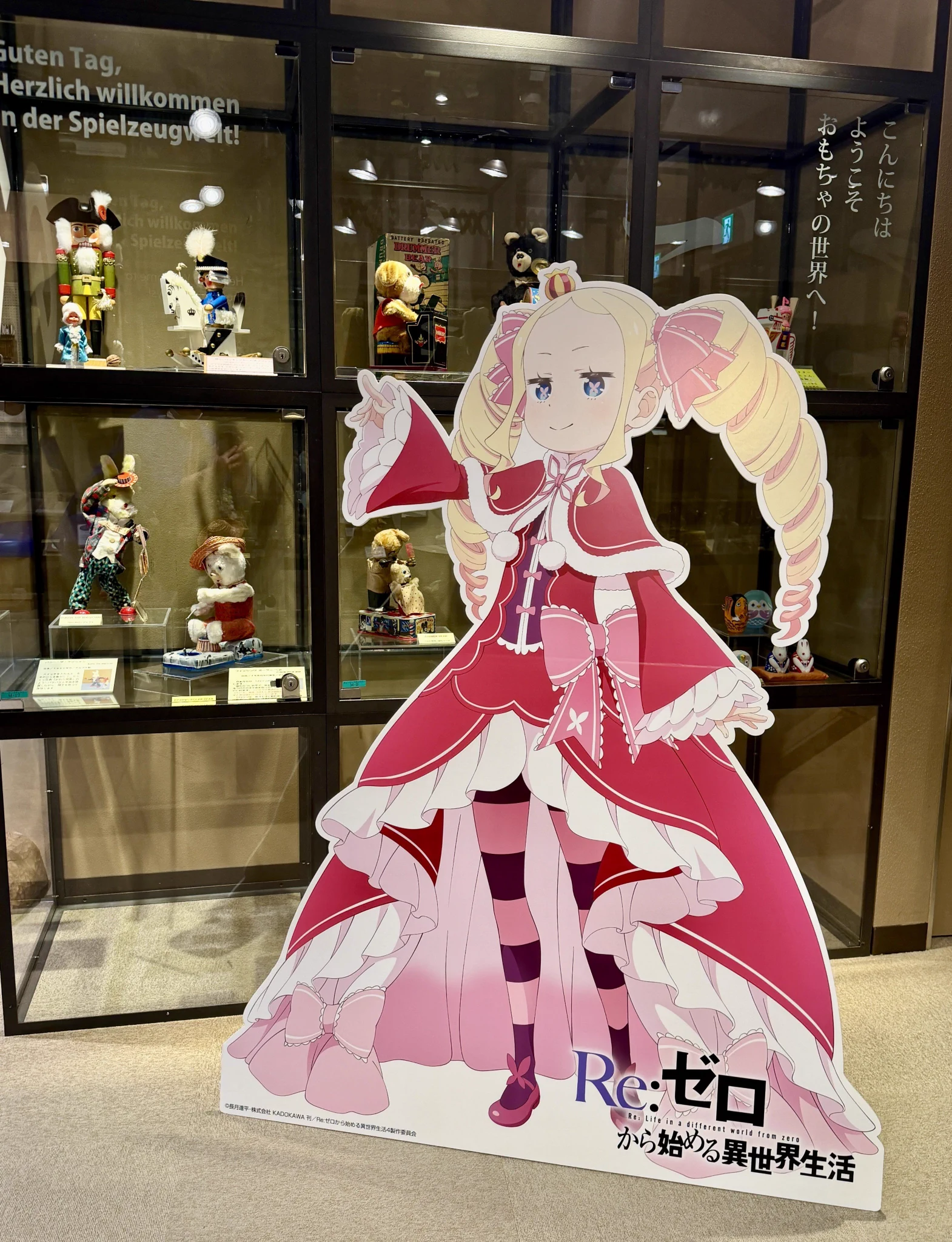 Re:ゼロ×鳥取県 スタンプラリー エミリア 砂スタンド ラノベ セット Re