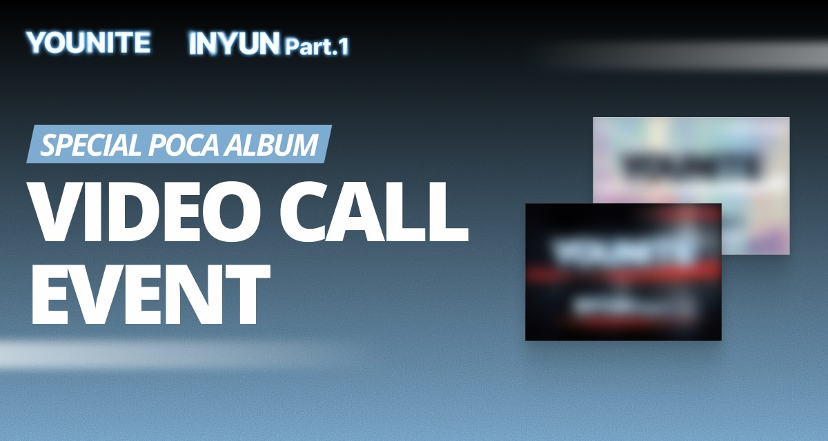 【YOUNITE VIDEO CALL EVENT 개최✨】
앨범 구매자 전원이 원하는 멤버와 통화할 수 있습니다!
1분, 3분, 5분 중에서 선택하실 수 있습니다.
*선착순, 매진 시 종료

📞일정
5/18(월) 20:00~

🗓️ 판매 시작
5/13(수) 11:00

🔗talkport.com/contents/youni…

#YOUNITE #유나이트 #Talkport