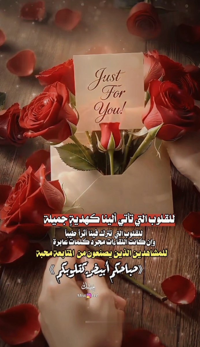 🇴🇲❤❥❀༽ألُحٍہيَہأہ حٍہلُۆه༼❀❥❤🇶🇦 tweet media