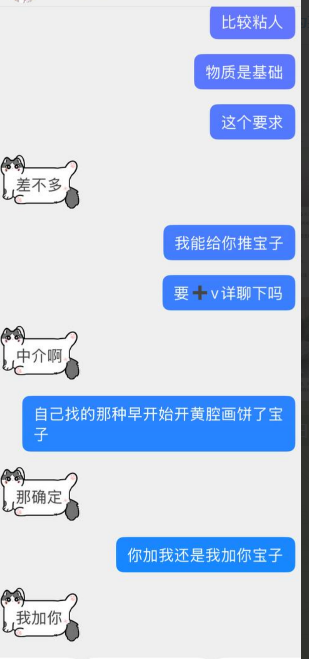 funboi757's tweet photo. 抖音上大部分女的都能接受物质关系
能接受中介的反���是少数
接受中介的大多数是被骗炮或者说被口嗨多了的那种
聊起来反而好聊的多
而且抖音国内社交媒体看一眼女性主页基本是啥成分都能看明白 https://t.co/h6GTHFgBGB