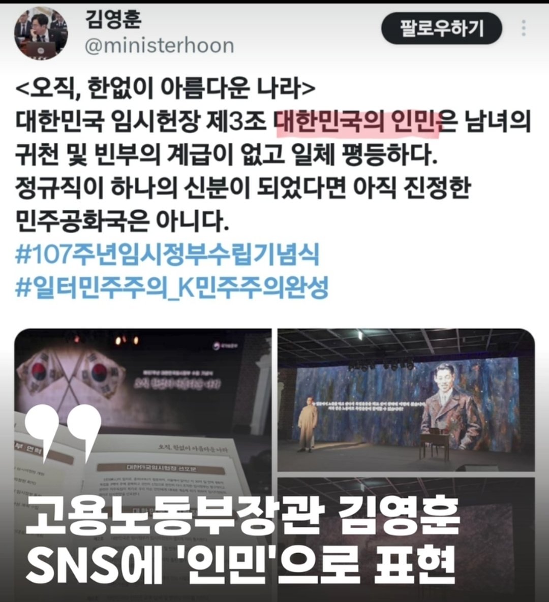 자유의 파수꾼 🇰🇷 🇺🇸 tweet media
