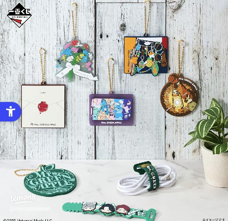 再入荷｜MGAコレクター必見 🍏 🎁一番くじ × #MrsGREENAPPLE 今回の