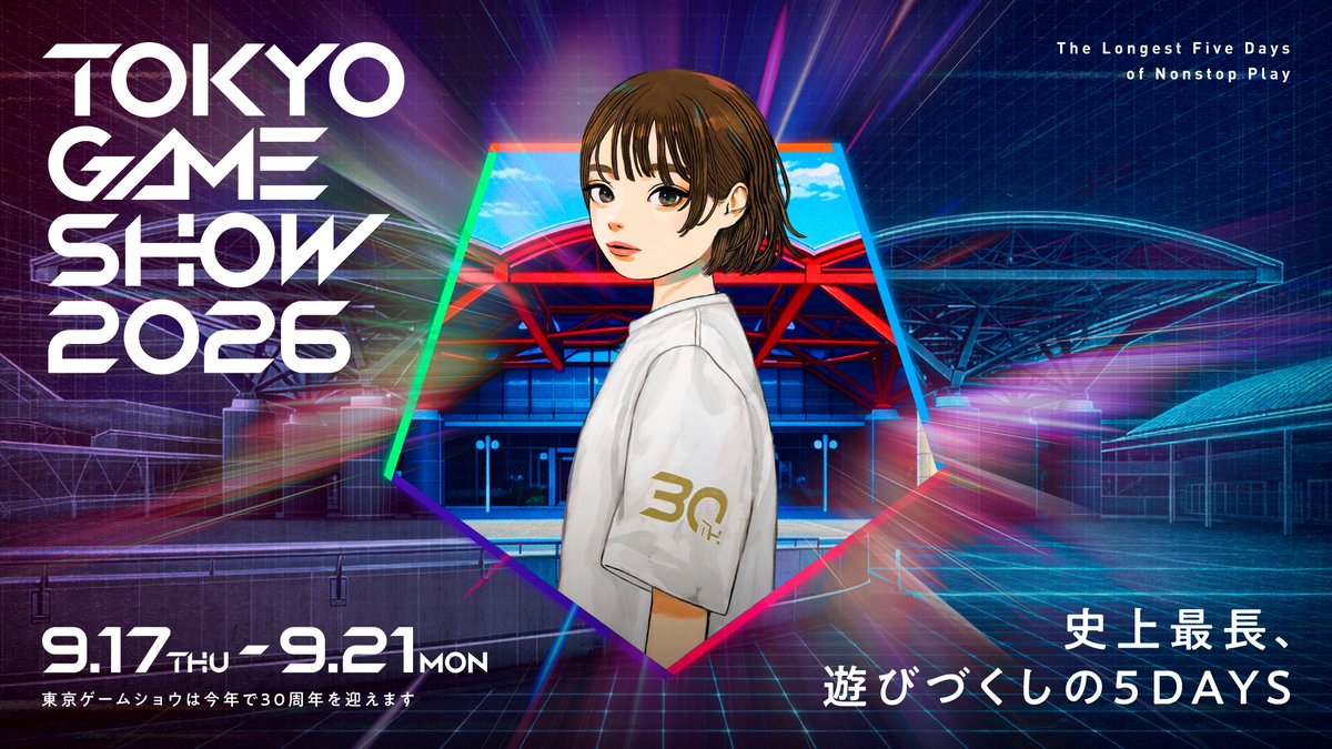 ⁺⟡ #TGS2026 ティザービジュアル解禁！⟡⁺

今年もざしきわらしさん(<a href="/WarashiZ/">warashi</a>) に
#東京ゲームショウ30th を彩るビジュアルにて
ご参加いただきました✨

💬ざしきわらしさんより
昨年参加させていただいたことで、
ゲームへの想いがより一層強くなり、
今年も気持ちを込めて描いております。