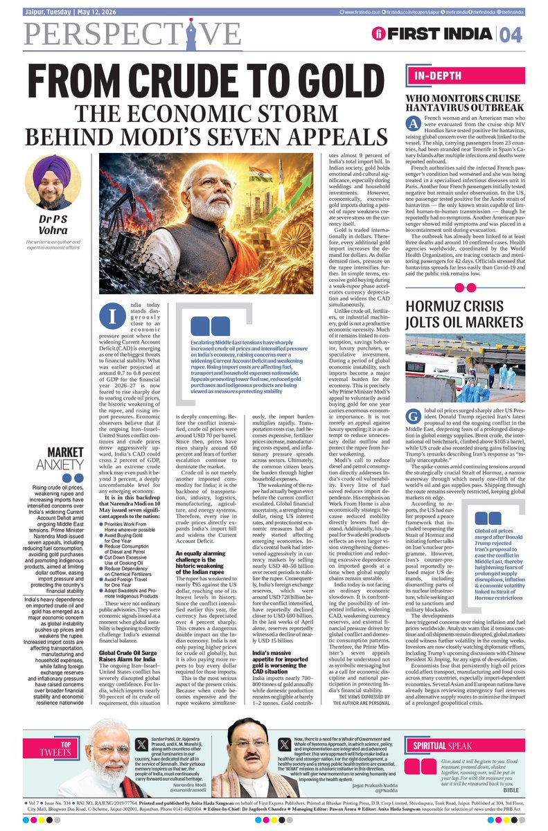 Dr P S Vohra tweet media