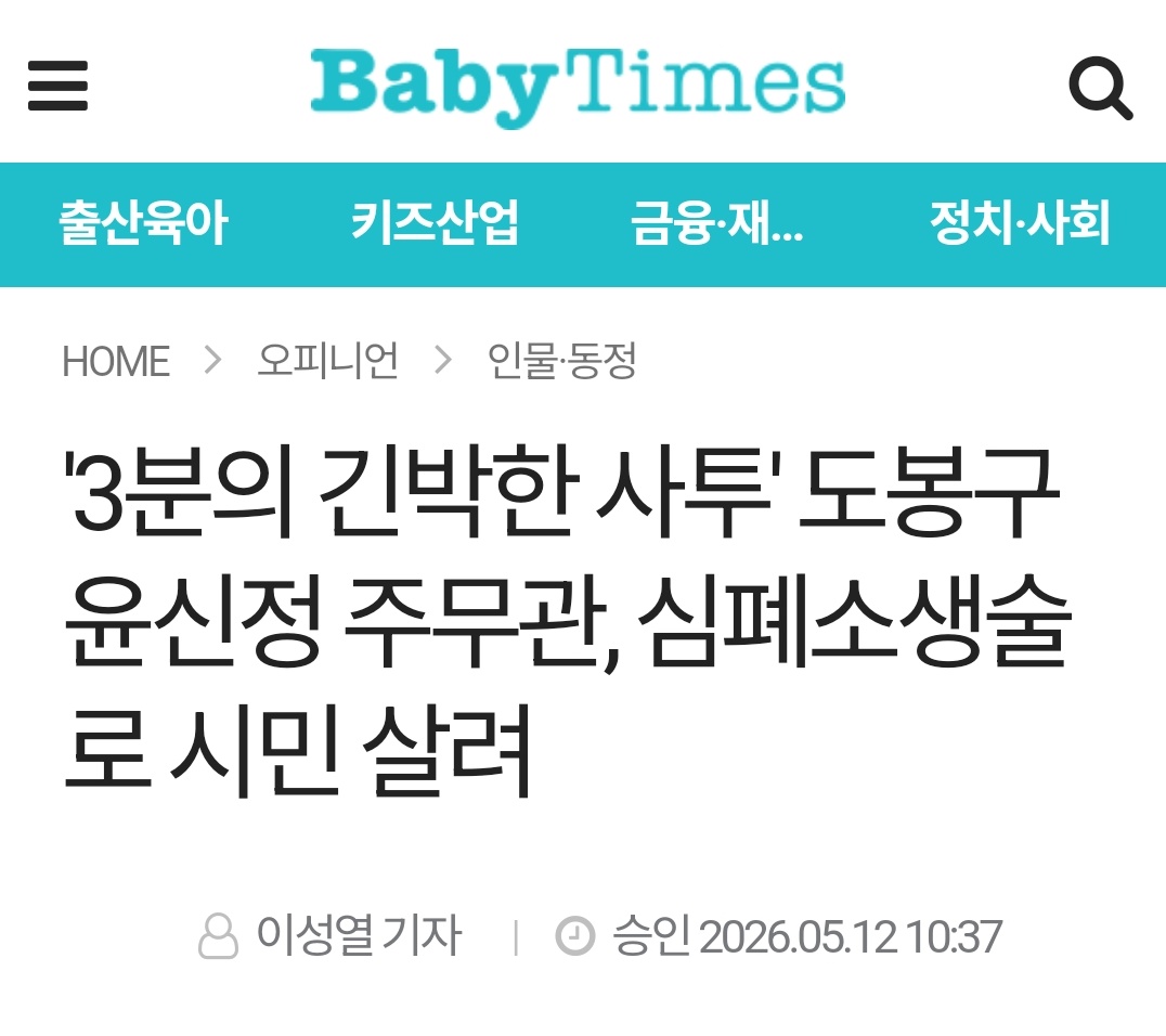 두됴지 tweet media