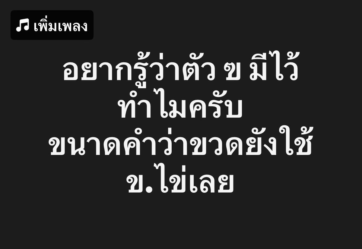 แบดแด๊ดดี้ tweet media