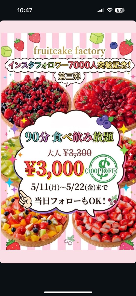 ちゃんみく tweet media