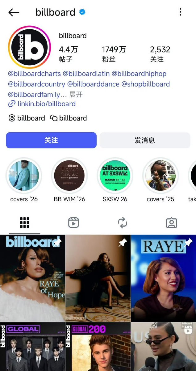 jasenjoylife30's tweet photo. 🚨 Billboard, the authoritative American music media outlet, published a solo interview with Yu Shuxin on its homepage. In the interview, Yu Shuxin revealed that she has completed a musical work and will soon be joining a period drama production team. Stay tuned!

#YuShuxin https://t.co/z5TS9qu3vr
