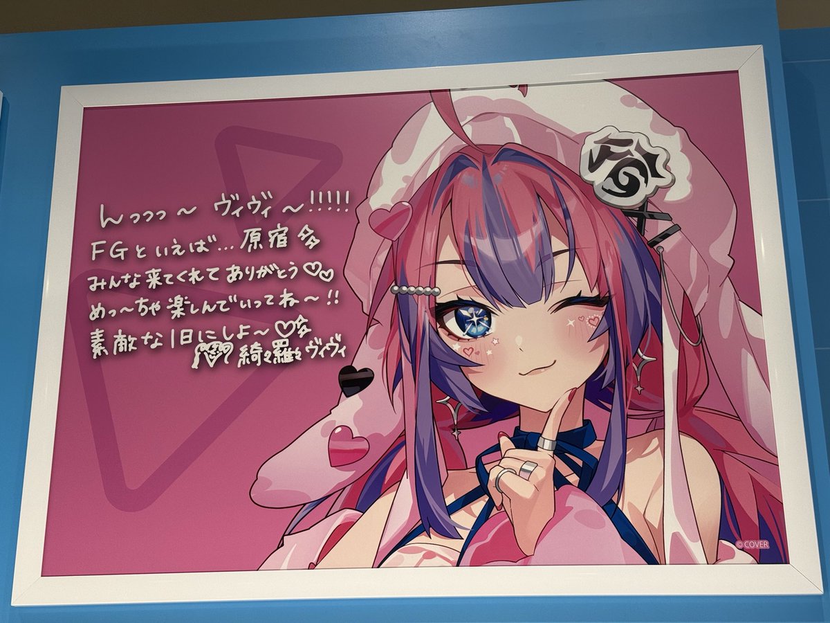 falc0m_zero's tweet photo. GW仕事頑張ったから10〜11日東京遊びに行きました〜☺️
ホロベースとホロライブショップ原宿に行けて満足😆
ヴィヴィちゃんとても可愛いかった🩷 https://t.co/1E0lr398PO