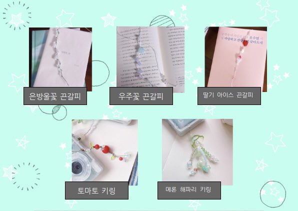 우루 아틀리에 tweet media