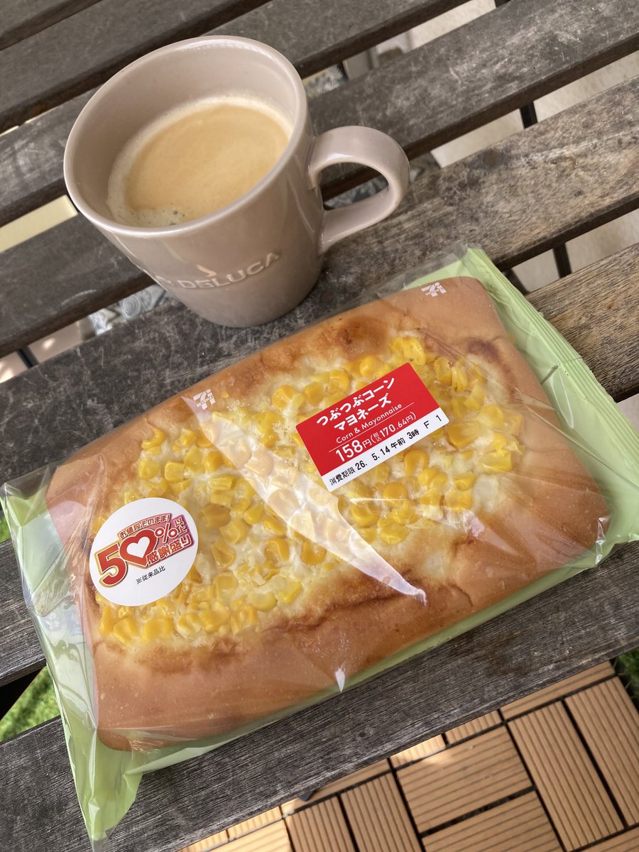 19Ymak's tweet photo. セブンイレブン
ありがとうに、ありがとう。
お値段そのまま50%以上感謝盛り思ってた以上にデカい！そして重い！
#セブンイレブン https://t.co/8IRIy7OMNC