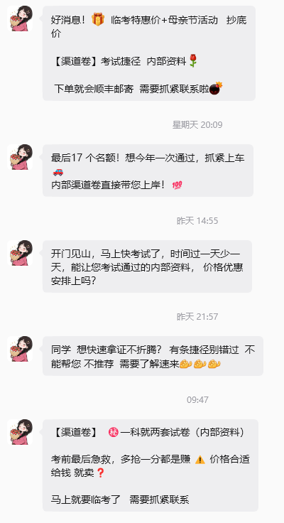 Yep大白 tweet media
