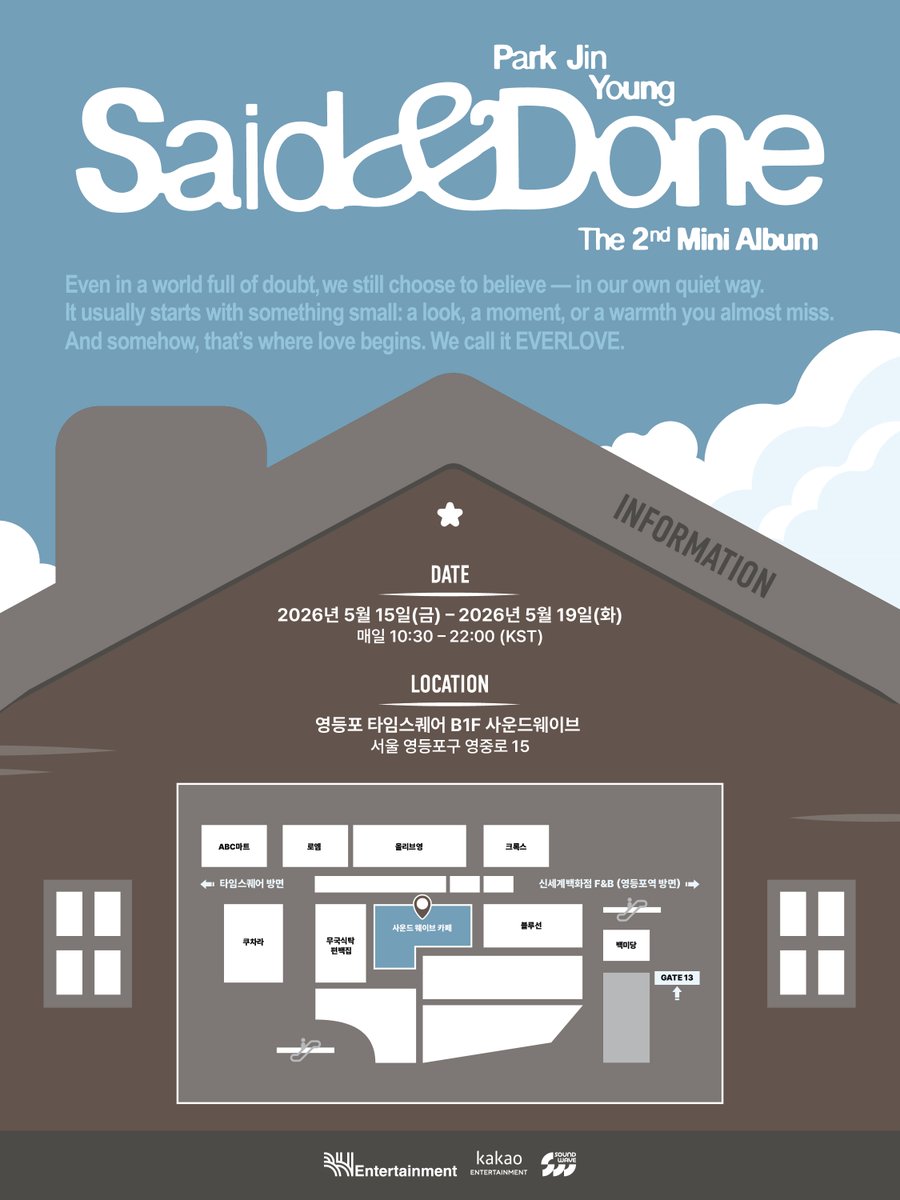 사운드웨이브 SOUNDWAVE tweet media