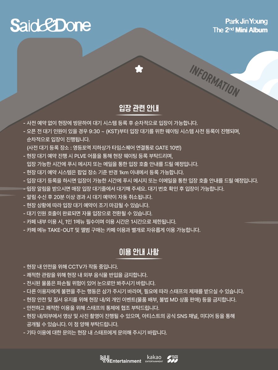 사운드웨이브 SOUNDWAVE tweet media