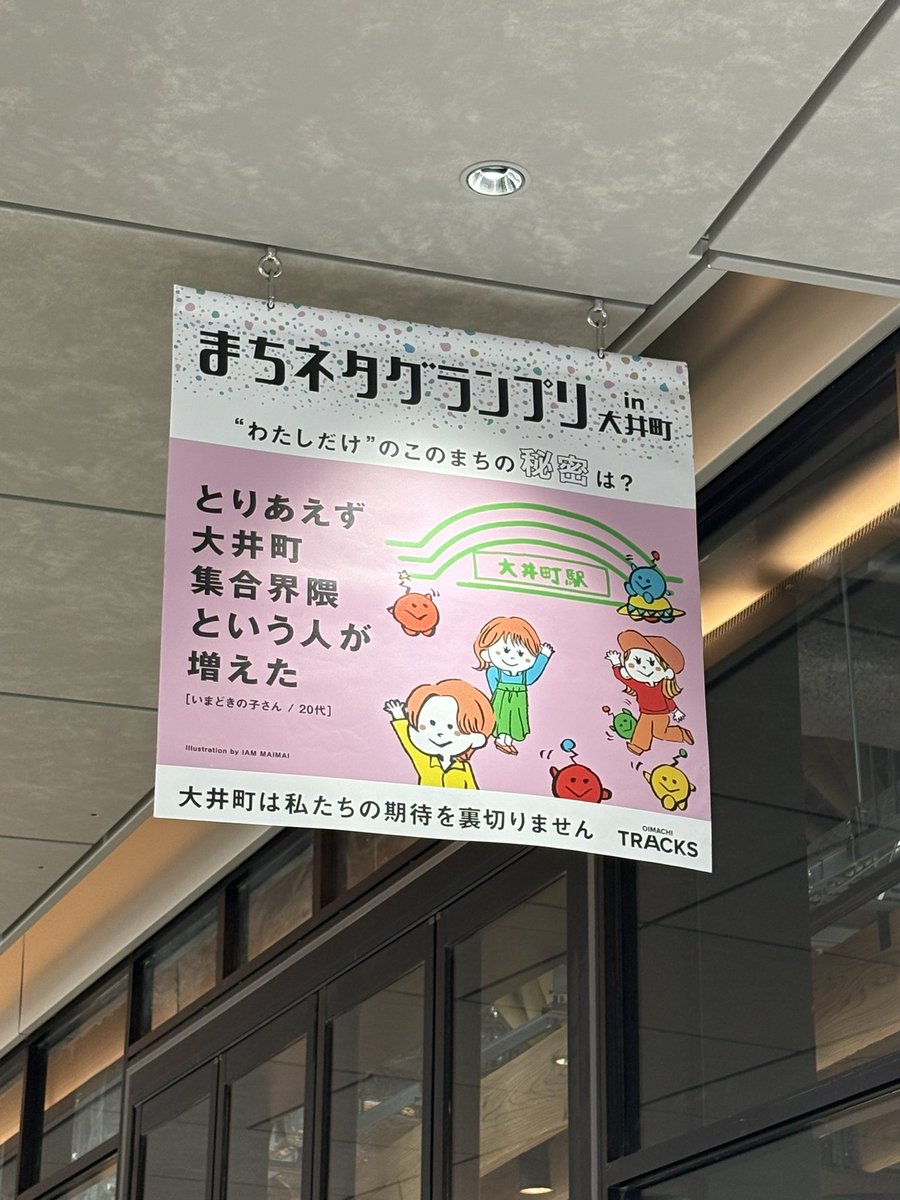 パルフェ&ピポ tweet media